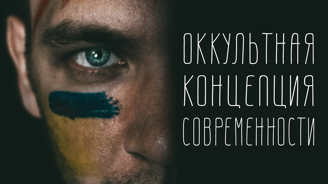 Одноглазый Христос, Богородица и экологическая катастрофа — Transcript