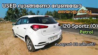 i20 Elite Malayalam Review | Used Cars Review