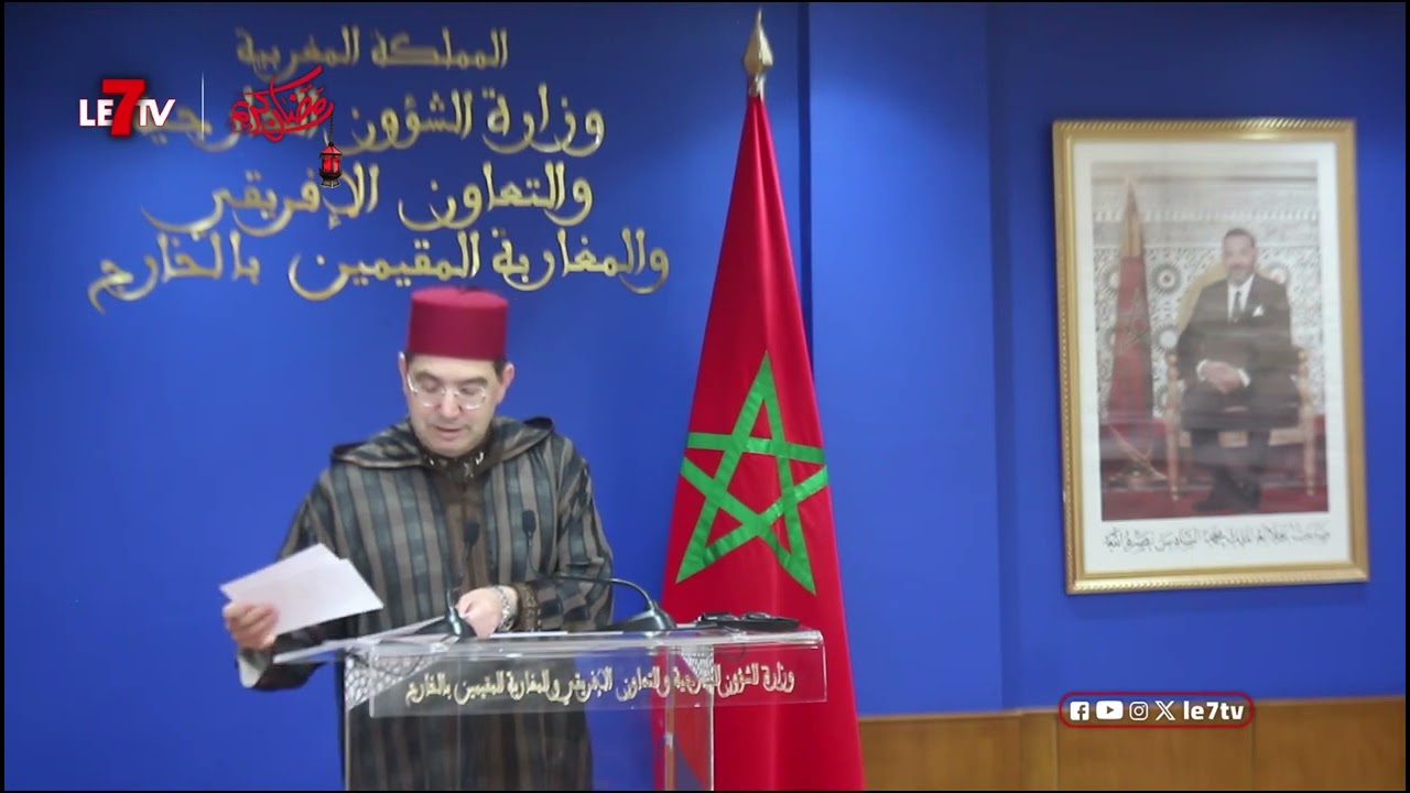 ناصر بوريطة: علاقاتنا تاريخية لعقود مع بلجيكا وموقفها بناء بخصوص الصحراء المغربية