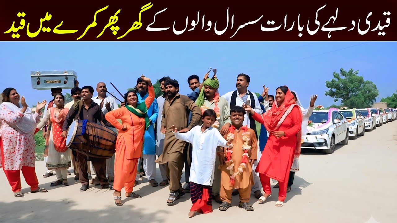 Shoki, Sanam , Bilo , Malangi Ch Kuki &  Muskan , Nomi , New Funny Video By Rachnavi Tv2
