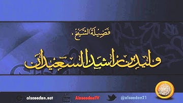 مالدعاء الوارد في سجود التلاوة ؟