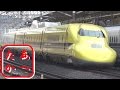 新幹線 N700系 N700A 高速通過集!Japanese Bullet Train - Shinkansen 東海道新幹線米原駅 923形 ドクターイエロー のぞみ検測 T5編成
