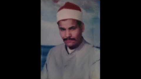 الشيخ شعبان وحدالله سورة الاحزاب