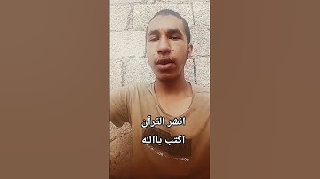 #القارئ ماهر المعيقلي #اكسبلور #المصحف #الرحمن #لايك