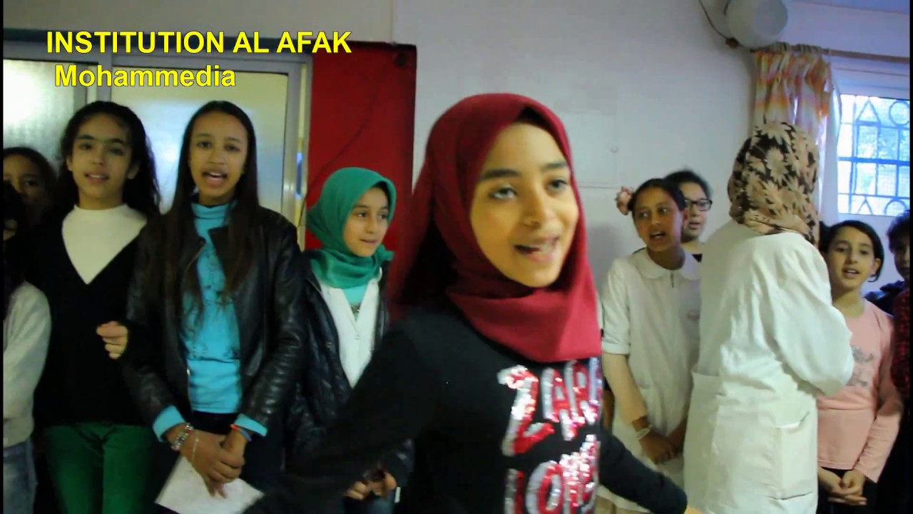 L’établissement scolaire AL Afak  Mohammedia