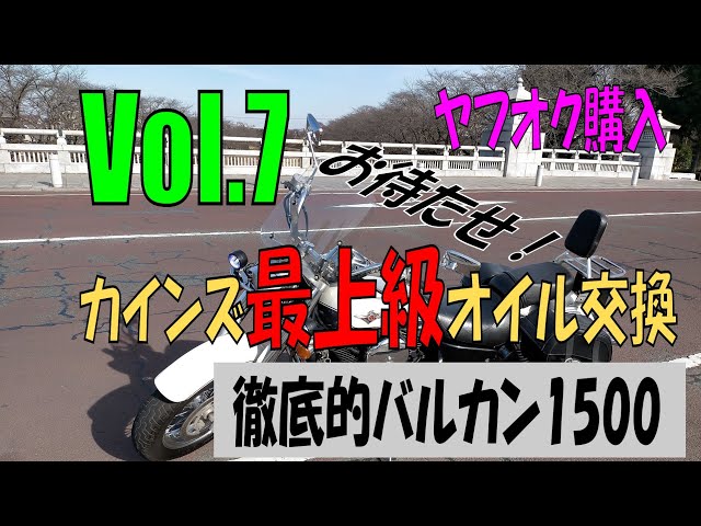 カインズ　5W50エンジンオイル　２本　8L え！バイク使用不可？今度はカインズ最高級オイルだ5W-50！4リットル