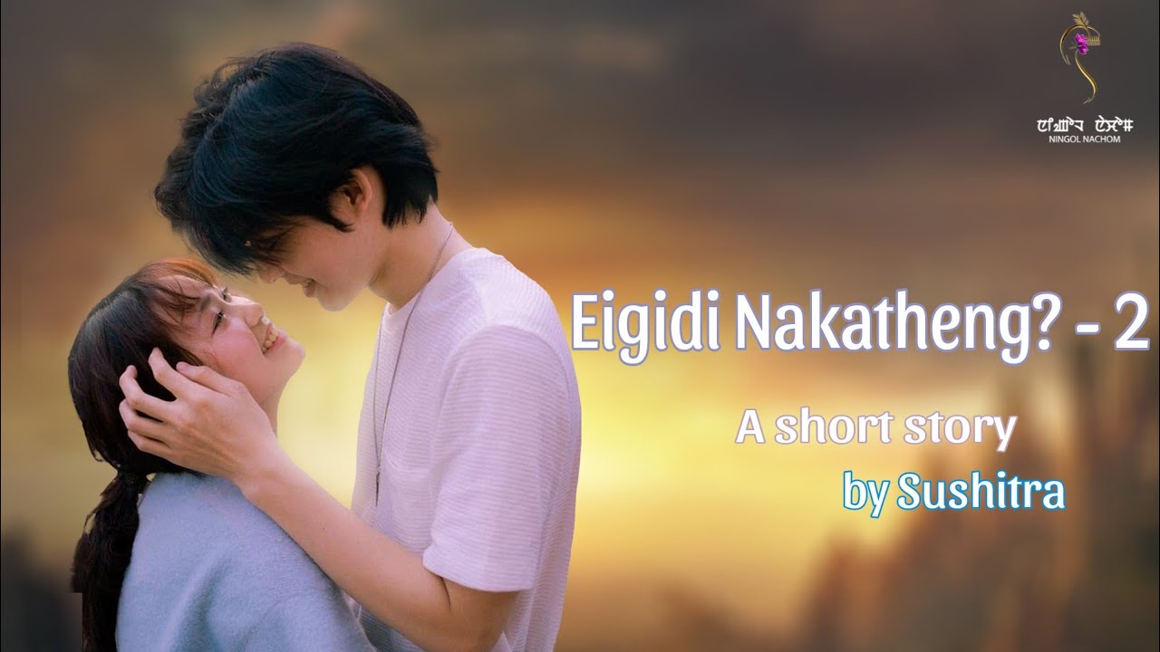 EIGIDI NAKATHENG ? S-2 (Short Monodrama) ~ Mona | Sushitra 