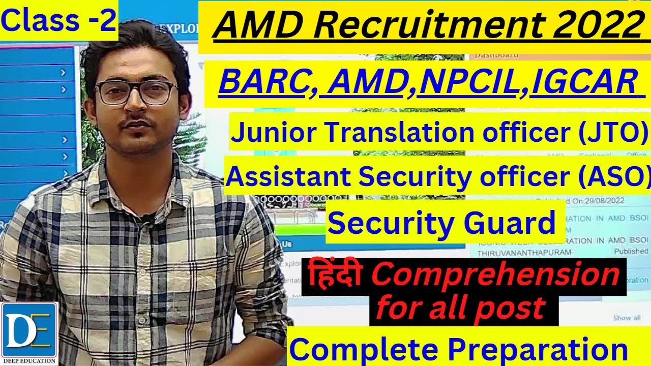 amd hindi comprehension| Security Guard Comprehension| Hindi Comprehension|  AMD Previous year paper