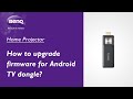 Benq faq projector how to upgrade system firmware for atv dongle