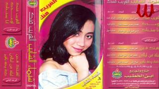 Shaimaa ElShayeb - La2etk Fen / شيماء الشايب - لقيتك فين
