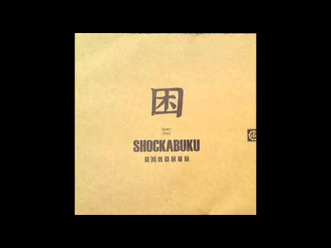 Thomas Krome — Thomas Krome - Shockabuku Vol. 2 (unknown track2)