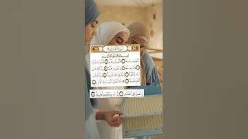 سورة العاديات _ القرآن الكريم