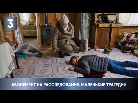 УБИЙСТВЕННАЯ ПРЕМЬЕРА ДЕТЕКТИВА