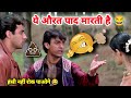        amir khan  funny dubbing compilation  shivratri status  atul sharma vine