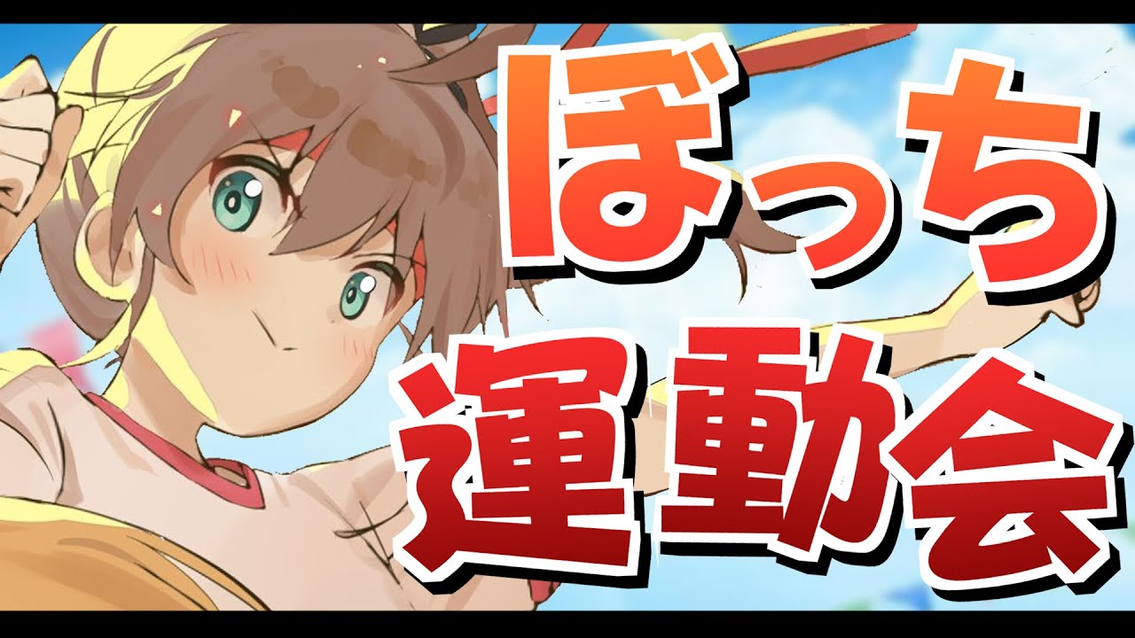 【Minecraft】運動場貸し切り！一人でも楽しめるもん！！【ホロライブ/夏色まつり】