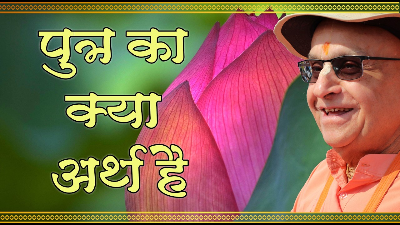 5th June 2026 ।। Mangal Aarti Lecture ।। Vrindavan ।। 05-06-2026 NY Swami Nava Yogendra Swami _HD