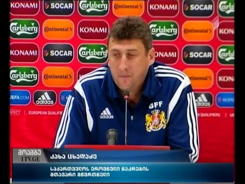 საქართველო-გიბრალტარი პირველ არხზე