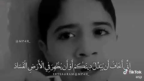 قرآن كريم بصوت جميل