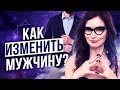 Получай Удовольствие От Долгих Отношений! – Сила в Мысли