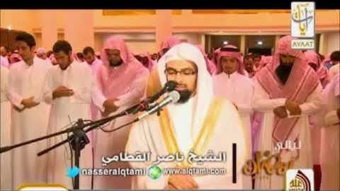 فجرية مميزة للشهر ذي الحجة من اواخر سورة العنكبوت ، الشيخ ناصر القطامي 1434 هـ
