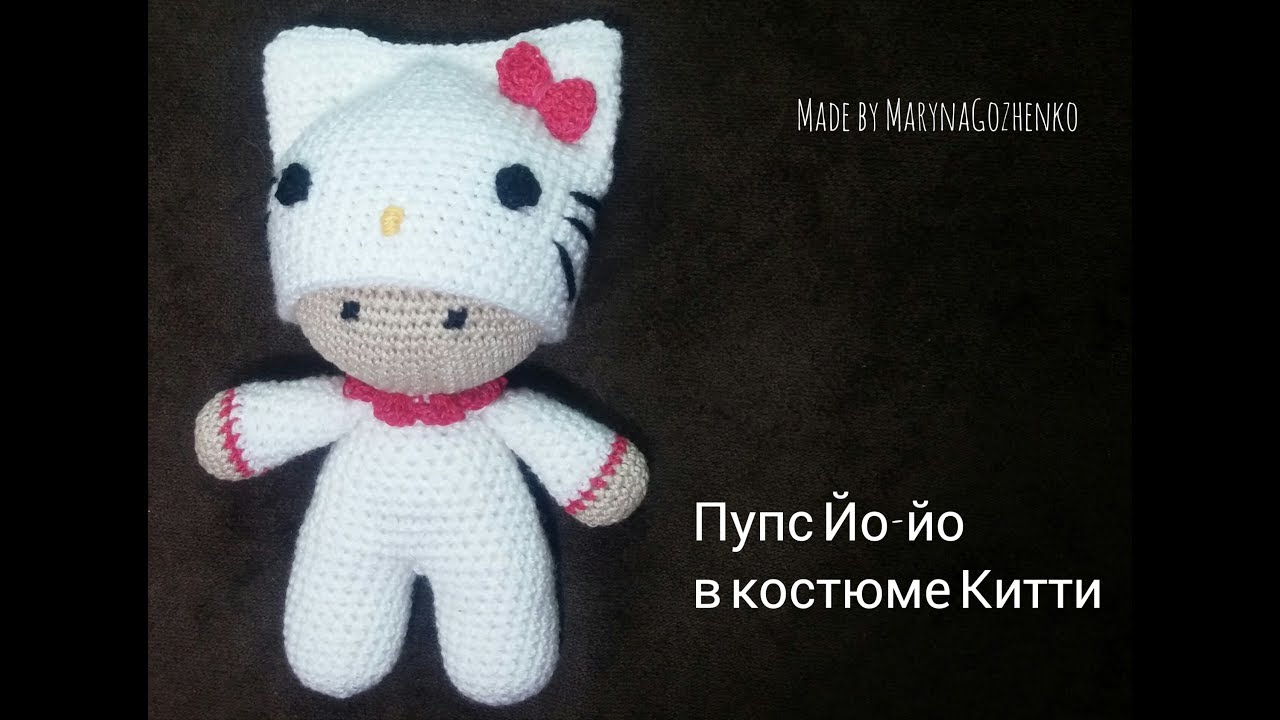 Связать пупса схема Связать пупса схема
