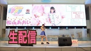 【生配信】今日の感想