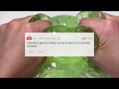 다이어트 썰 _ 시리즈 액괴 네이트판 썰 시리즈 액괴 소규모 시리즈 액괴 소시액 대규모 시리즈 액괴 대시액 공론화 시액 액시 웃긴 썰 모음 웃긴 짤 모음 시리즈 액괴 앙금님영상