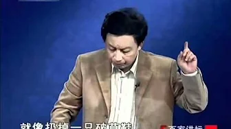 先秦诸子百家争鸣29_前因后果05:士人的崛起.rmvb