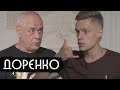 Доренко - о русском народе, Путине и деньгах / вДудь