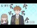 TVアニメ「氷の城壁」WEB予告｜第11話「転回」