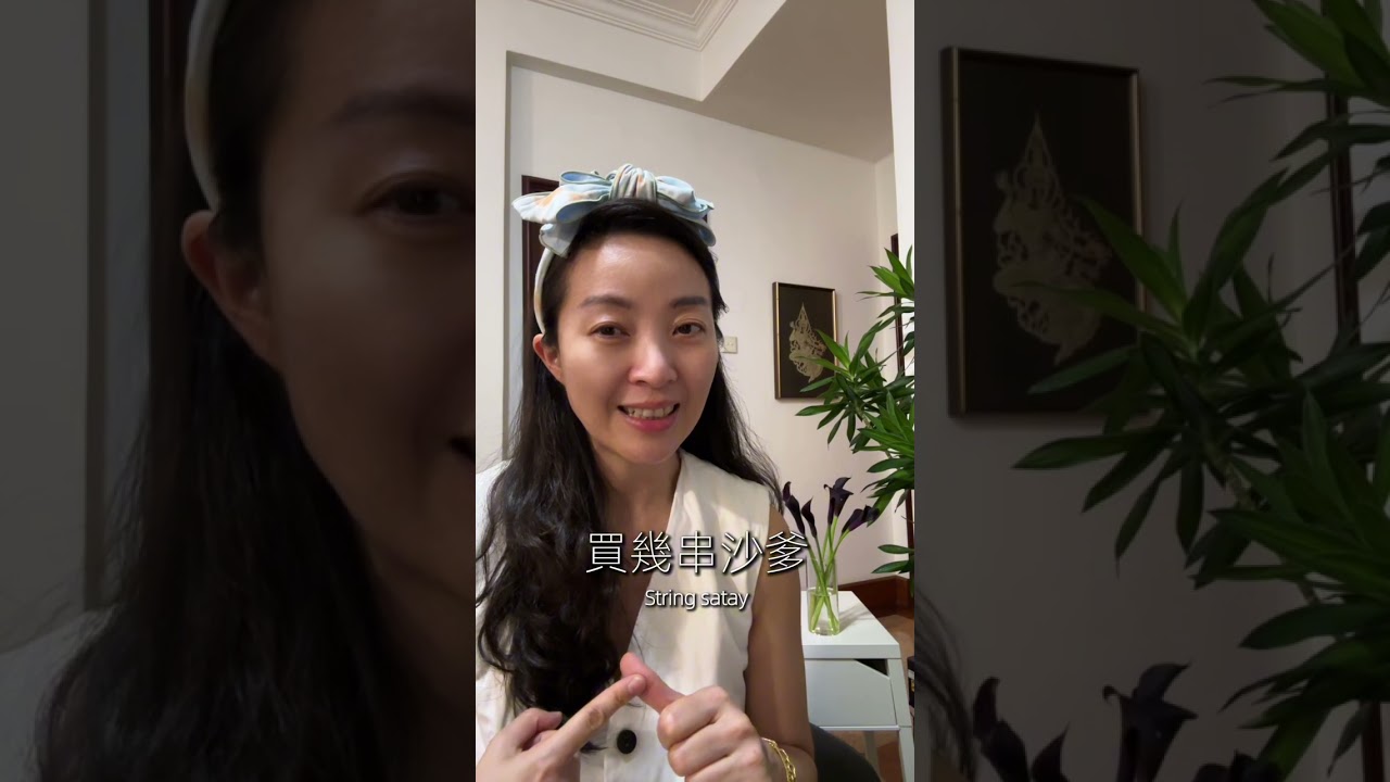 新移民眼中的新加坡“客厅”