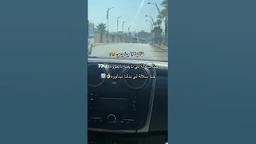 حنا سلالة اللي بدلنا نبدلوه 