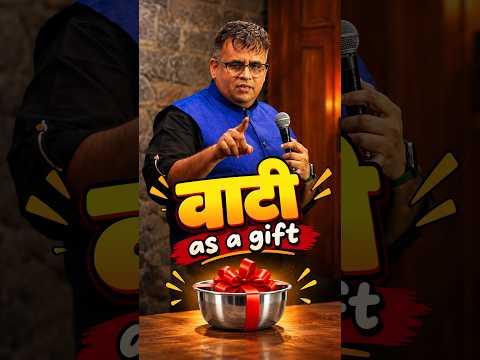 Waati as a Gift? | Shubh Mangal Saavdhan | Mandar bhide
