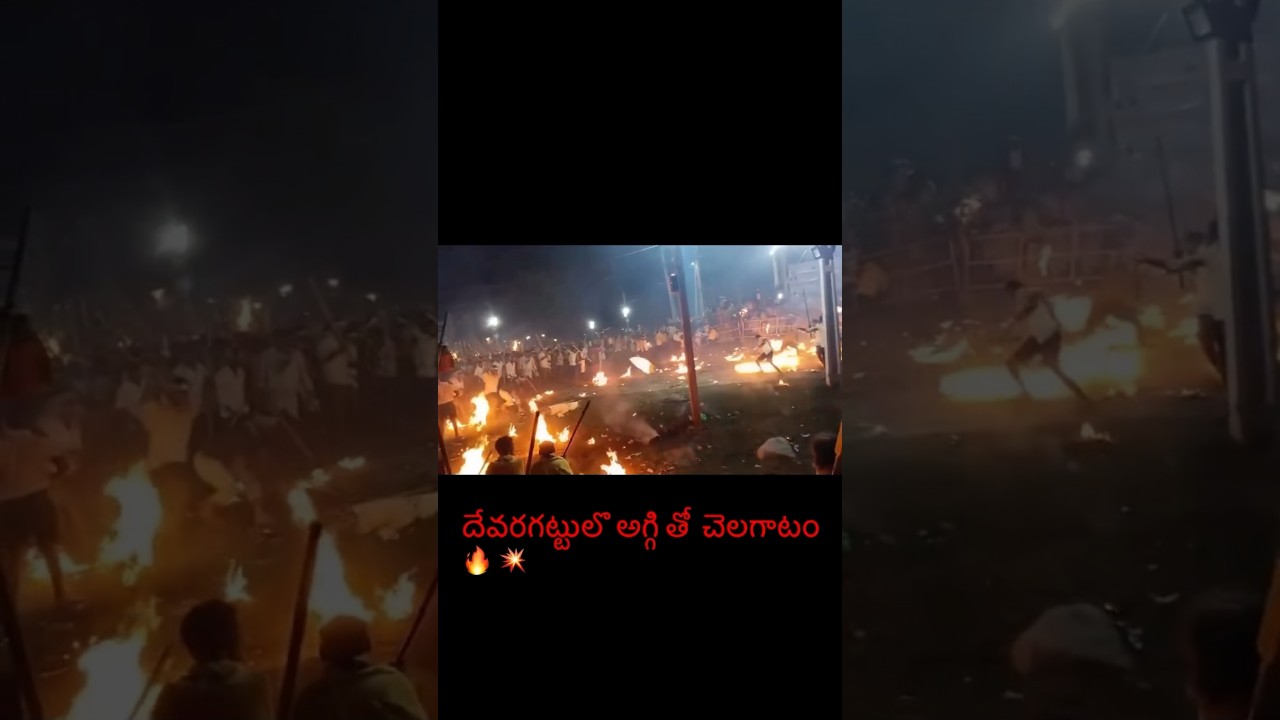 devaragattu bunny festival 2025 