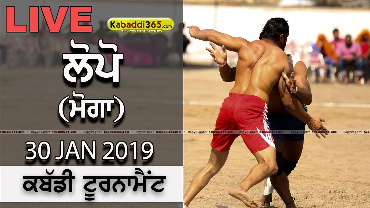 🔴 [Live] Lopon (Moga) Kabaddi Tournament 30 Jan 2019