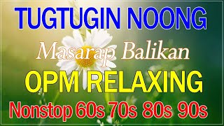 Mga Lumang Tugtugin 60s 70s 80s 90s 🌹 Pure Tagalog Pinoy Old Love Songs🌹Pamatay Tagalog Love Song #3