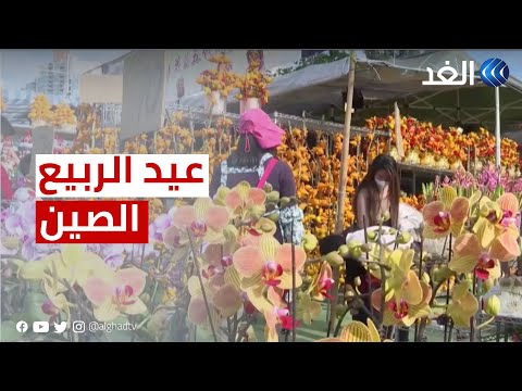 الصين توافد سكان هونج كونج وماكاو على الأسواق احتفالا بعيد الربيع