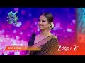 Krishna Rukku | EP - 74 | Best Scene 1 | Jun 18 2026 | Zee Kannada