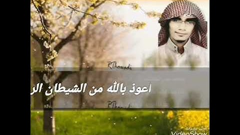 تلاوة ما تيسر من أواخر سورة الزخرف ﴿قُل إِن كانَ لِلرَّحمنِ وَلَدٌ فَأَنا أَوَّلُ العابِدينَ﴾