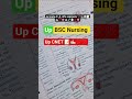 ओ दिन भी आयेगा 📝✍🏻💯bsc nursing aspirants 🩺 motivation #bscnursing #studymotivation #neet