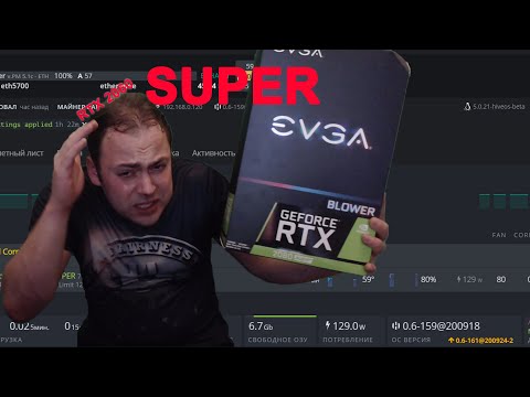 Video: Nvidia GeForce RTX 2080 Super: Analisis Rasterisasi