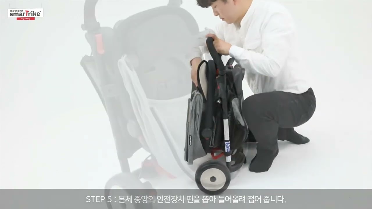 SmarTrike STR 5 ~ smart fold 500 ~ 7 in 1 Folding Tricycle TUTORIAL