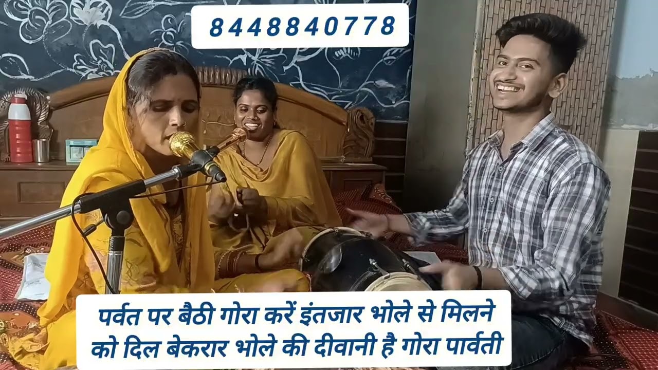 #bhajan #सावन 🌧️के पहले दिन धूम मचा देगा भोले बाबा का फिलमी भजन 🙏 पर्वत पर बैठी गोरा करे इंतजार 😜
