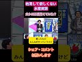 【竹田恒泰】マグロは赤身が最強。実はトロは昔◯◯だった #竹田恒泰 #ビジネス #社会問題