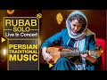            rubab solo  persian music