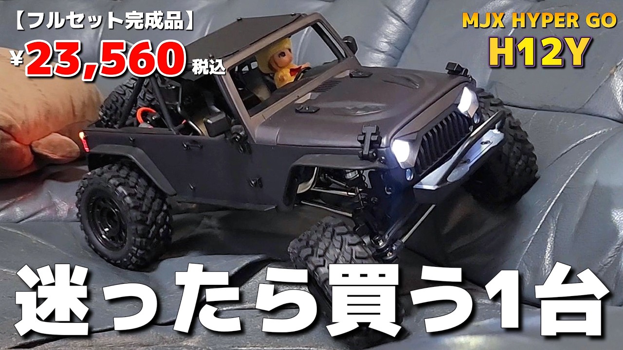 This amazing RC car comes standard with a brushless motor for an