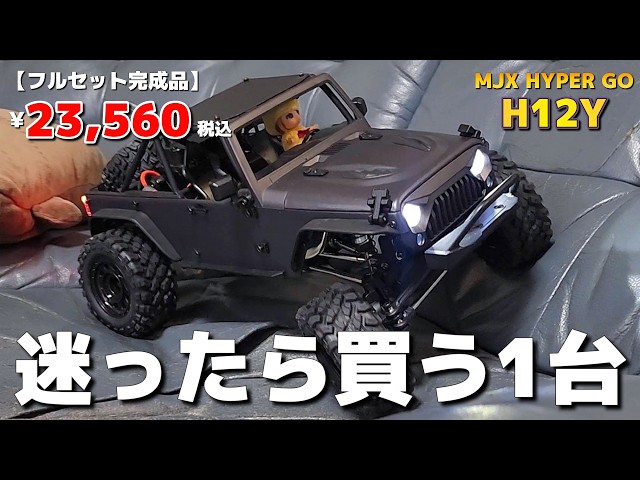 This amazing RC car comes standard with a brushless motor for an