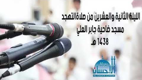 سورة يس / القاري إدريس الهاشمي
