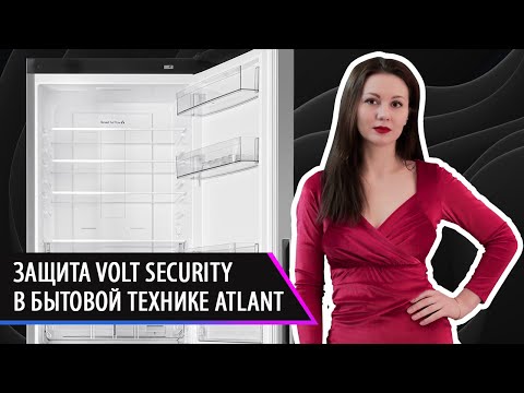 Система защиты от
