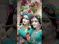 #🙏Jay# Shri #Krishna ji# Radhe# Radhe 🙏🌺